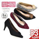 【送料無料 53％オフ】パンプス ポインテッドトゥ フォーマル レディース ハイヒール 大人 可愛い バイカラー おしゃれ カジュアル 結婚式 披露宴 入学 卒業 パーティ お呼ばれ デート 冠婚葬祭 春 黒 ブラック ワイン ベージュ スエード リネン fs #7615FA