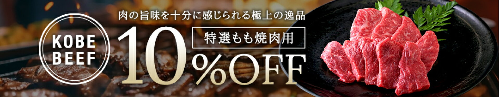 8月前半マラソン企画