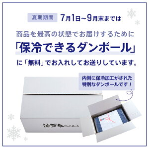 A5������͵����եȥ��å�2���߾����������ʥ�֥�����[200g]����������[250��]������[250��]��700g�����������µ����͵����ͥӡ���A���������դ��渵������ߥ��եȥ���ᤪ���󤻥����ɿ���