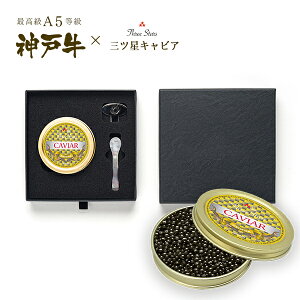 Three Stars Caviar Oc LrA IVFg Mtg{bNX (1[30g]) v[g Mtg   јa _ˋ  Ε ̓ ̓ j a j hV̓ _˂H