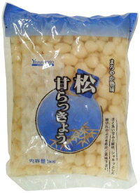 山本食品工業 松甘らっきょう 1kg