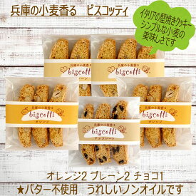 楽天市場 アンジェリーナ 焼き菓子の通販