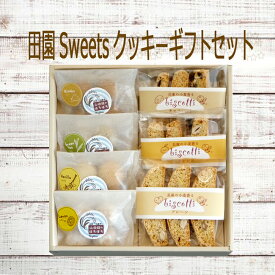 楽天市場 アンジェリーナ 焼き菓子の通販 楽天市場 アンジェリーナ 焼き菓子の通販