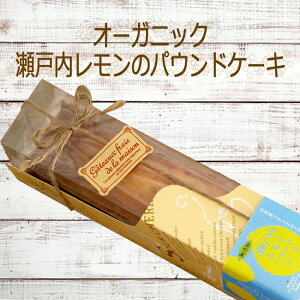 パウンドケーキ プレゼントの人気商品 通販 価格比較 価格 Com パウンドケーキ プレゼントの人気商品 通販 価格比較 価格 Com
