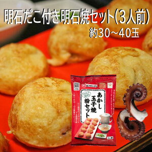 明石たこの人気商品 通販 価格比較 価格 Com