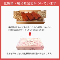 熟成神戸牛味噌漬け