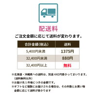 熟成神戸牛味噌漬けの配送料