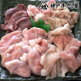 但馬牛 焼肉ホルモンセット 500g 兵庫県産但馬牛 冷凍