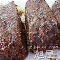 3重奏の神戸牛ローストビーフ(300g)「神戸セレクション限定モデル」【楽ギフ_包装】【楽ギフ_包装選択】【楽ギフ_のし】【楽ギフ_のし宛書】【楽ギフ_メッセ】【楽ギフ_メッセ入力】