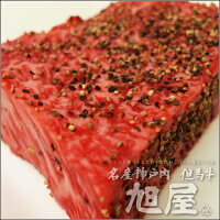 3重奏の神戸牛ローストビーフ(300g)「神戸セレクション限定モデル」【楽ギフ_包装】【楽ギフ_包装選択】【楽ギフ_のし】【楽ギフ_のし宛書】【楽ギフ_メッセ】【楽ギフ_メッセ入力】