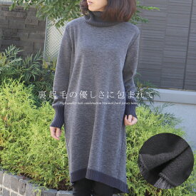 楽天市場 裏起毛 ジャージ ワンピース レディースファッション の通販