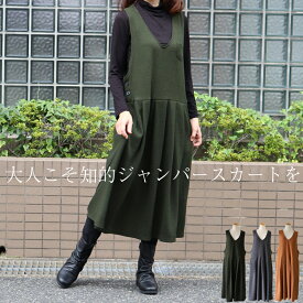 楽天市場 大人可愛い コーデ 40代 ワンピース レディースファッション の通販 楽天市場 大人可愛い コーデ 40代 ワンピース レディースファッション の通販
