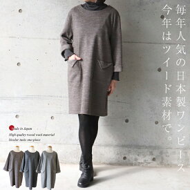 楽天市場 60代 ミセスファッションの通販