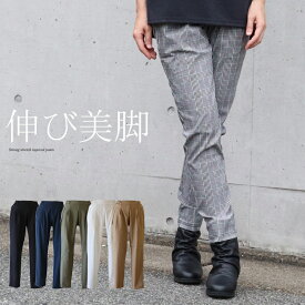 楽天市場 ウルトラストレッチ パンツの通販