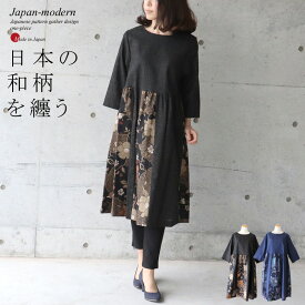 楽天市場 和柄 ワンピース ワンピース レディースファッション の通販