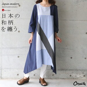 着物 ワンピースの人気商品 通販 価格比較 価格 Com