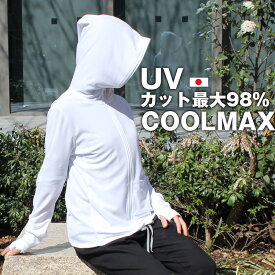 楽天市場 Sara Uvパーカー クールマックスの通販