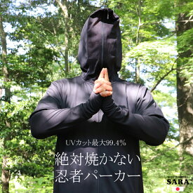 楽天市場 Uvカット パーカー ブランドの通販 楽天市場 Uvカット パーカー ブランドの通販