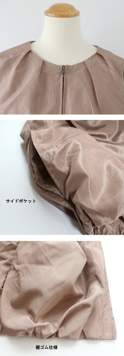 楽天市場】【再入荷】ギャザー ふんわり スリーブ ブルゾン MA-1 大人 