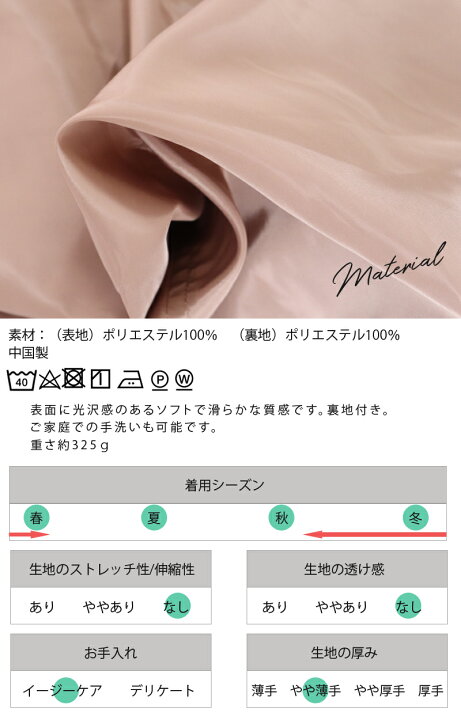 楽天市場】【再入荷】ギャザー ふんわり スリーブ ブルゾン MA-1 大人 