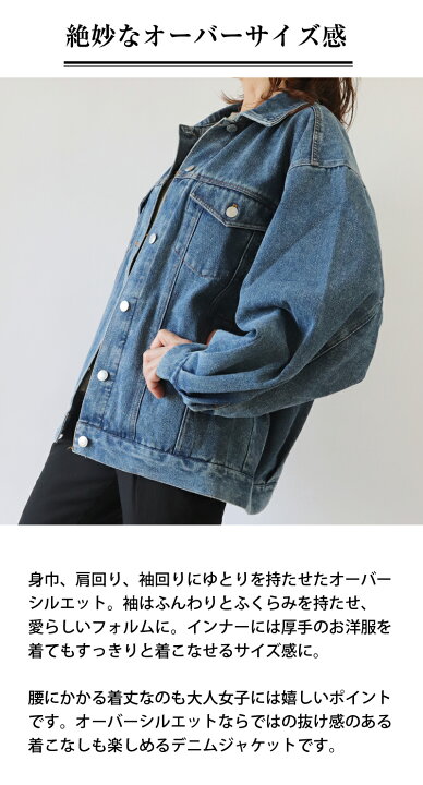 楽天市場】オーバーシルエット デニム ジャケット デニムジャケット  