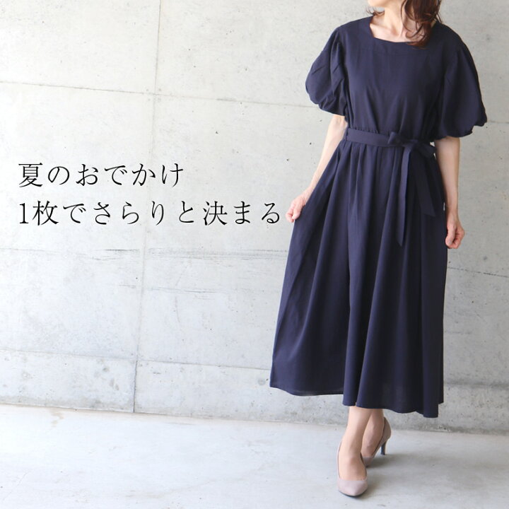 楽天市場】綿麻 バルーン スリーブ ワンピース 大人かわいい きれいめ 