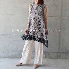 綿スラブ素材　ボタニカル　プリント　チュニック　インド綿　ゆったり　体型カバー　Aライン　ノースリーブ　大人カジュアル　綿100％　コットン　涼しい　50代　60代