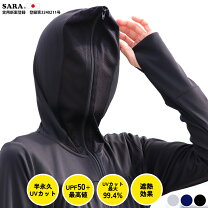 楽天市場】uv カット パーカー 顔の通販
