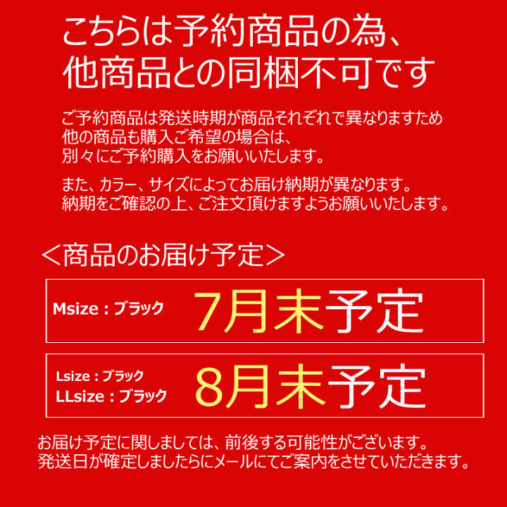楽天市場】ファスナー閉めても見えるんです！絶対焼かない【日本