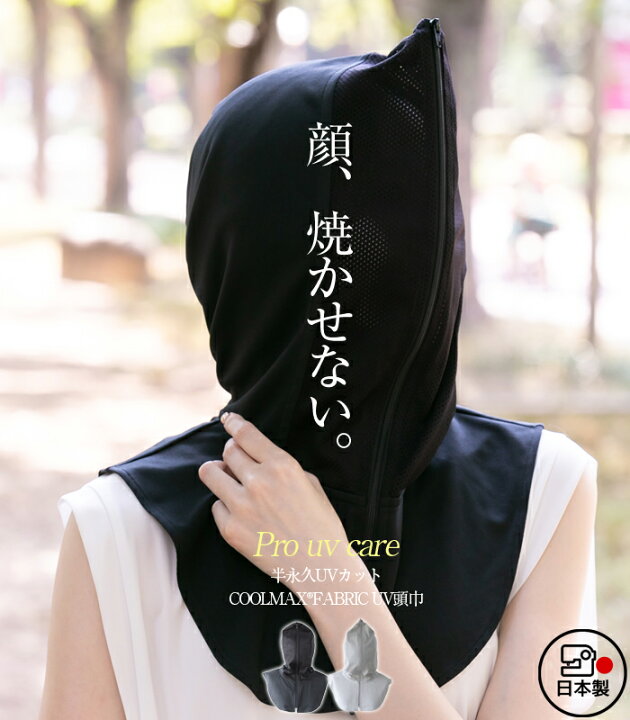 楽天市場】【6月1日ご予約再販開始】【実用新案登録商品】【日本製 