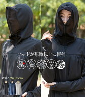 TBS「THE TIME」で紹介されました。顔まで守る【実用新案登録商品】【日本製】【半永久UVカット】最大99.…
