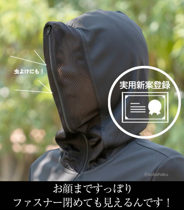 楽天市場】【LLサイズご予約】TBS「THE TIME」で紹介されました。顔 