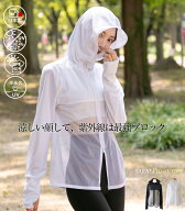 【オフホワイトご予約】【実用新案登録商品】【日本製】【半永久UVカット】SARA　 ”風通る”　シースル…