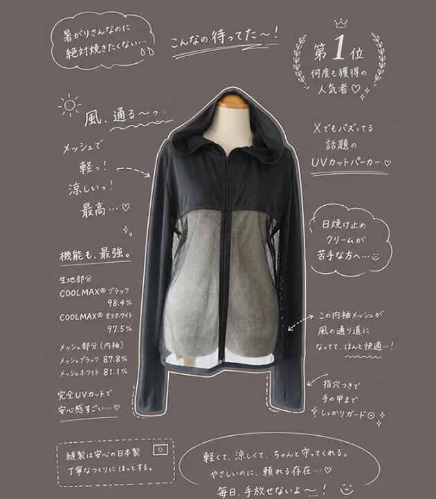 楽天市場】【オフホワイトご予約】【実用新案登録商品】【日本製 