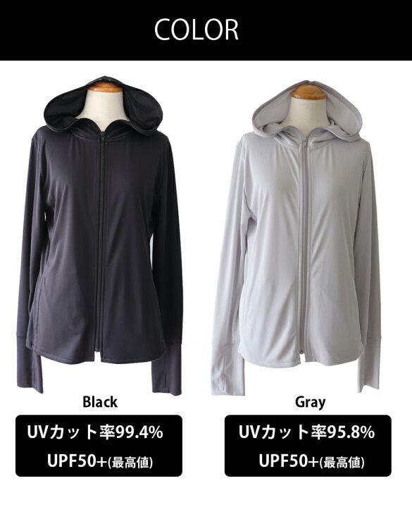 楽天市場】【一部予約】【日本製】【半永久UVカット】 最大99.4％ UV 