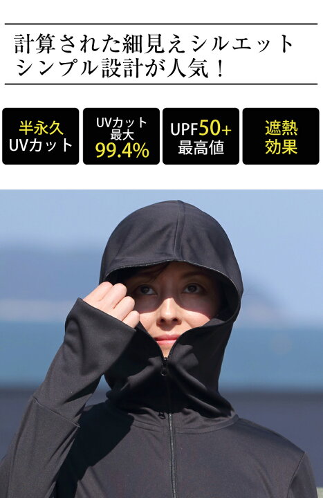楽天市場】【一部予約】【日本製】【半永久UVカット】 最大99.4％ UV 