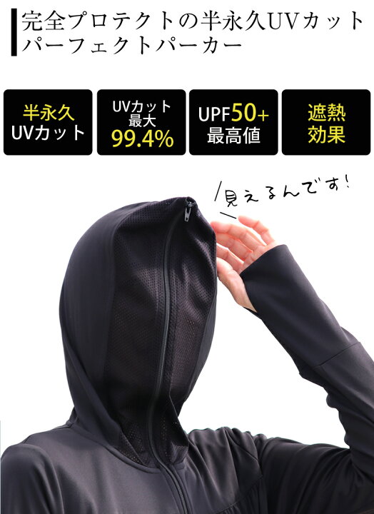 楽天市場】ファスナー閉めても見えるんです！絶対焼かない【日本製 