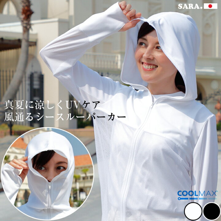 楽天市場】【半永久UVカット】【日本製】 ”風通る”シースルー UV 