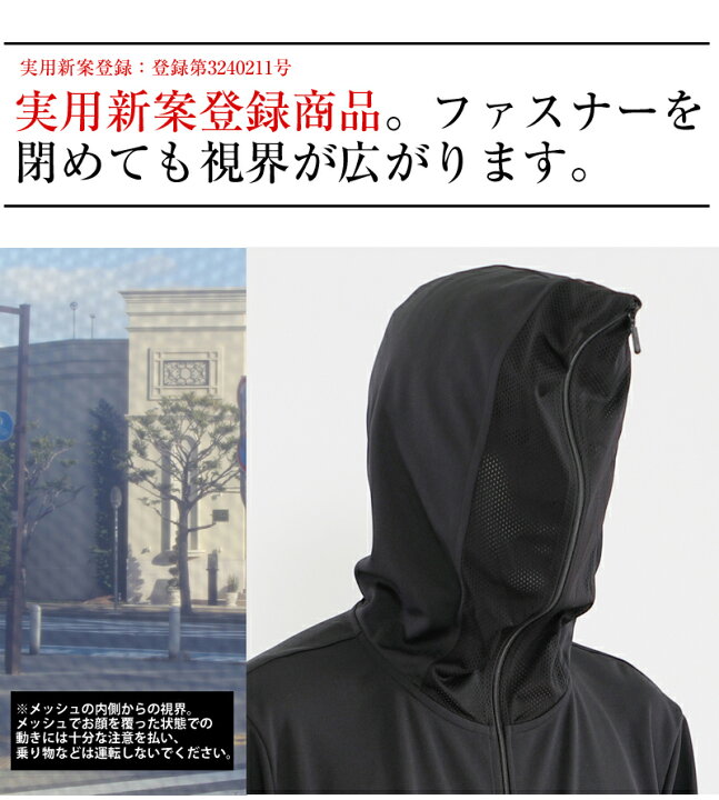 楽天市場】【半永久UVカット】【日本製】最大98.4％ UVカット 