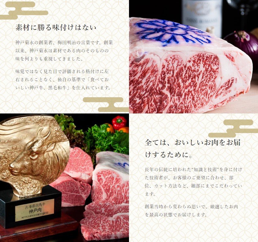永遠の定番神戸牛ハンバーグ130ｇｘ3個セット 牛肉