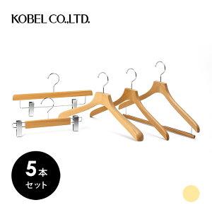 KCM-T1CC�����Y�p �ؐ� �g���C�A�� �n���K�[ �Z�b�g�N���A�R�[�g 5�{�Z�b�g���w�����T�N�[�|���z�z��KOBEL CLOSET�a�m�p �Z�b�g �R�[�x���N���[�[�b�g�ؐ��n���K�[ �E�b�h�n���K�[ HANGER