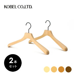 KCM-01PSB�����Y�p �ؐ� 42cm �W���P�b�g �n���K�[���h�� ���畗���b�L�t�b�N 2�{�Z�b�g(1�{11573�~)���w�����T�N�[�|���z�z�� KOBEL CLOSET�a�m�p �Z�b�g �R�[�x���N���[�[�b�g�ؐ��n���K�[ �E�b�h