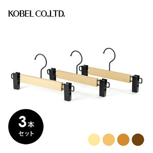 KCB-01PSB�����Y ���f�B�X�p �ؐ� �{�g���n���K�[���h�� ���畗���b�L 3�{�Z�b�g(1�{1100�~)���w�����T�N�[�|���z�z�� KOBEL CLOSET�a�m�p �w�l�p �Z�b�g �R�[�x���N���[�[�b�g�ؐ��n���K�[ �E�b�h