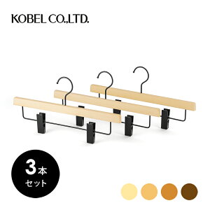 KCB-02PSB�����Y ���f�B�X�p �ؐ� �{�g���n���K�[���h�� ���畗���b�L 3�{�Z�b�g(1�{1199�~)���w�����T�N�[�|���z�z��KOBEL CLOSET�a�m�p �w�l�p �Z�b�g �R�[�x���N���[�[�b�g�ؐ��n���K�[ �E�b�h