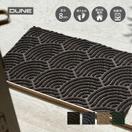 玄関マット 屋外 エコ DUNE Waves (デューン・ウェーブス) | 吸水 速乾 雨の日 家庭用 業務用 ドアマット…