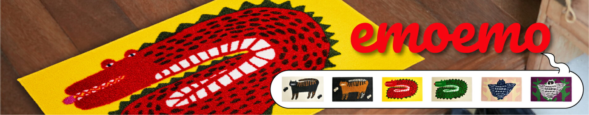 emoemo
