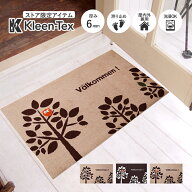 玄関マット Valkommen! 50×80cm 70×120cm 全3色 | 屋外 外 室内 屋内 ベージュ ブラウン ベルサ 洗える…