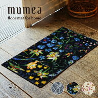 mumea 玄関マット 屋内用 45×75cm｜おしゃれ 個性的 アート 手書き カラフル 北欧 クジラ 鹿 滑り止め …