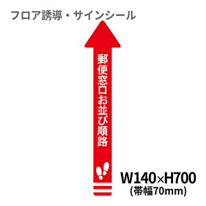 日本 郵便 ラベルの人気商品 通販 価格比較 価格 Com