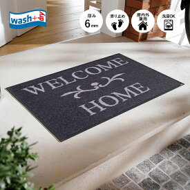 玄関マット wash+dry(ウォッシュ アンド ドライ) Welcome Home anthrazit 50×75cm グレー｜屋外 室内 おしゃれ 滑り止め 薄型 洗える ウォッシャブル エントランスマット ドアマット クリーンテックス Kleen-Tex